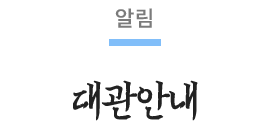 마산시사